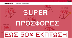 Desktop Screenshot of ninerbikes.gr
