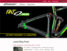 Tablet Screenshot of ninerbikes.gr